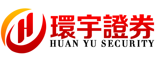 环宇证券_环宇证券app_在线配资开户